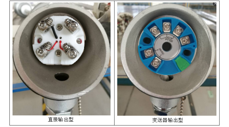无固定装置式热电阻信号类型